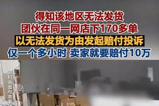 Shams：克莱将试水自由市场！他拒绝了勇士2年4800万美元续约合同